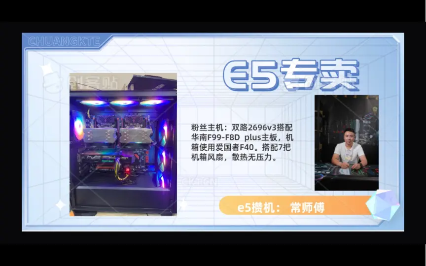 双路2696v4 CPU-Z测试跑分图。包括搭配了7把暴力风扇是一种什么感受 