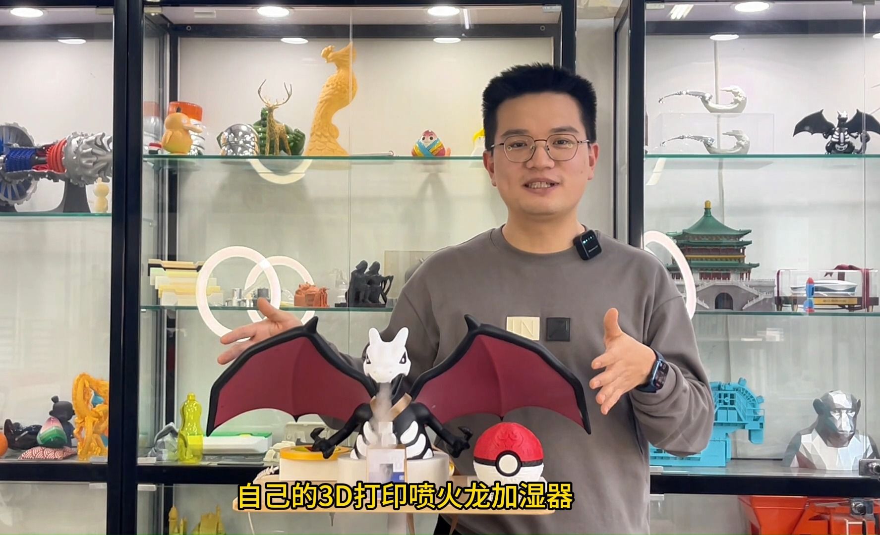 3D打印 来图定制 pokemon喷火龙加湿器模型定制,从图纸到实物仅需1周时间哔哩哔哩bilibili