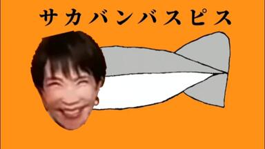 藤井フミヤ】 FUMIYA IN HIBIYA MY CAROL 2003.4.19_哔哩哔哩_bilibili