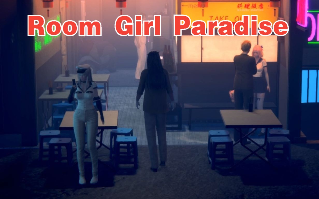 [图]【HS2/职场少女】Room Girl Paradise已经更新新的场景剧情了