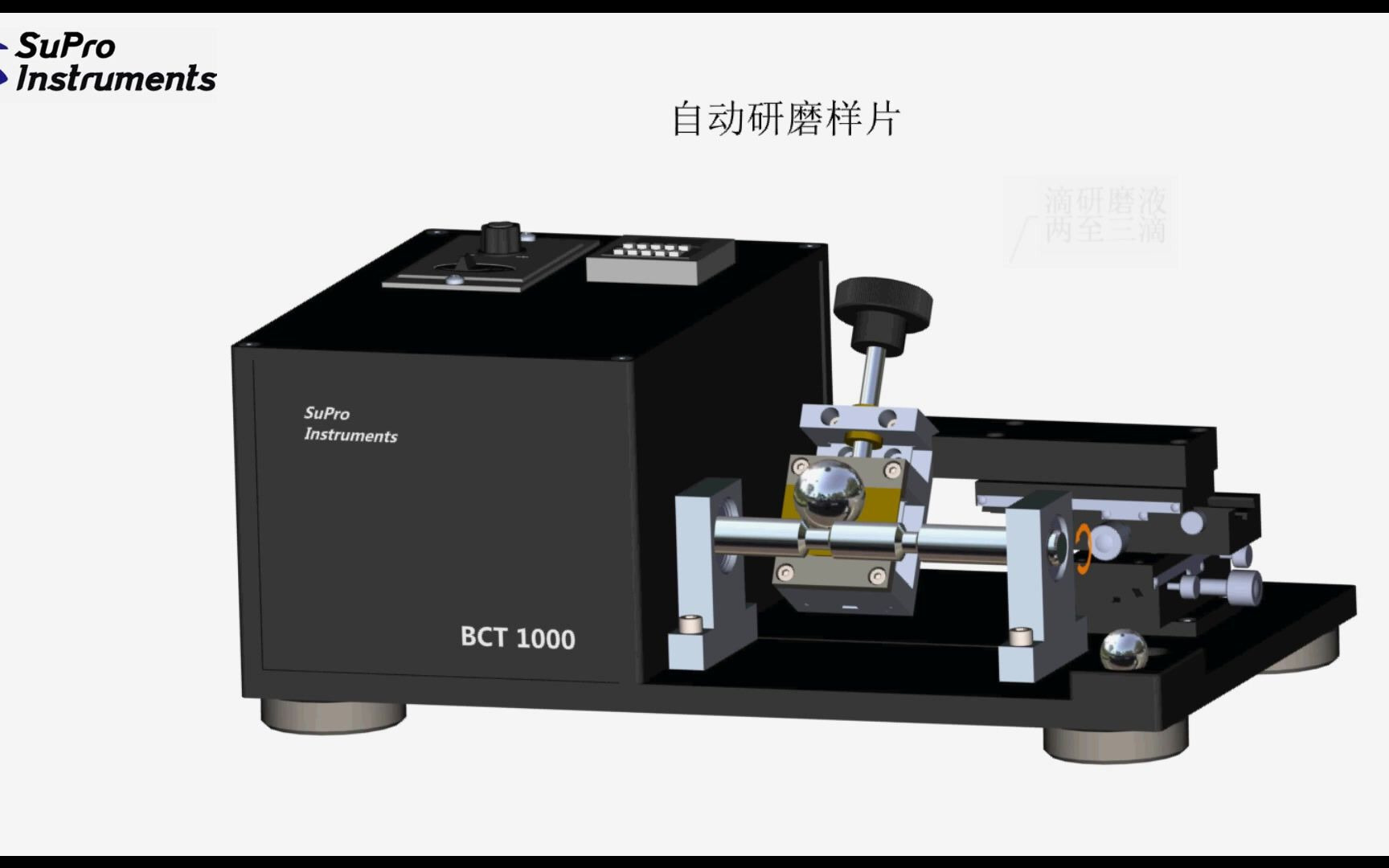 球坑仪BCT1000使用教程哔哩哔哩bilibili