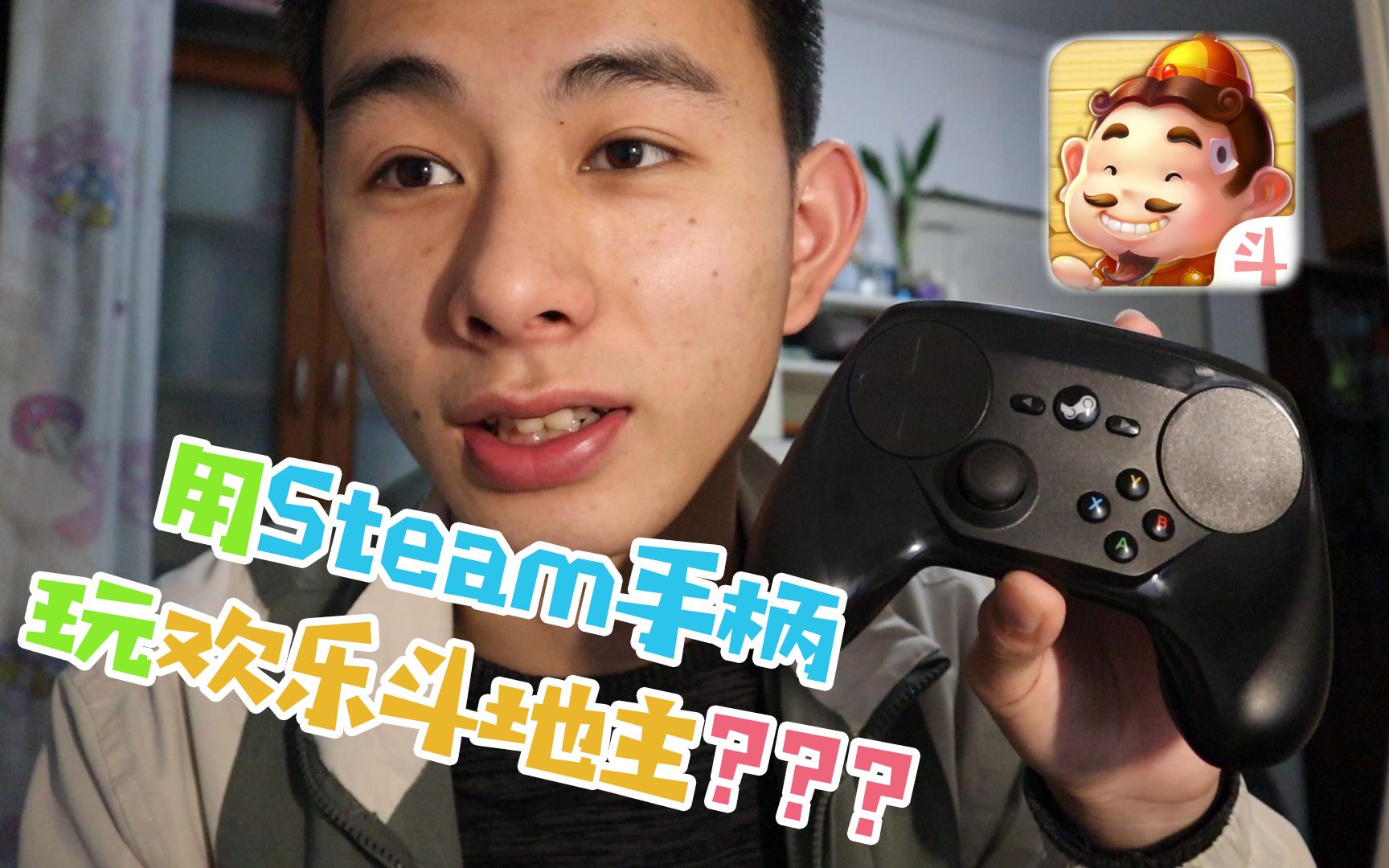 【上手】Steam手柄的各方面表现和上手感受哔哩哔哩bilibili