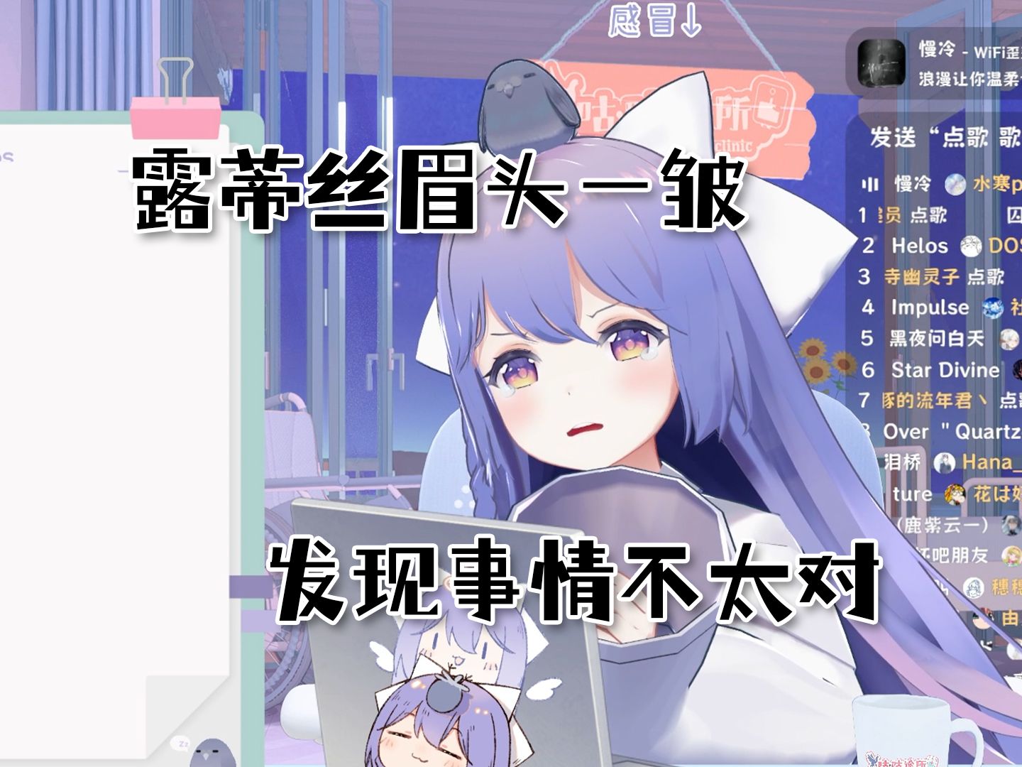 【露蒂丝】主播急眼小合集哔哩哔哩bilibili