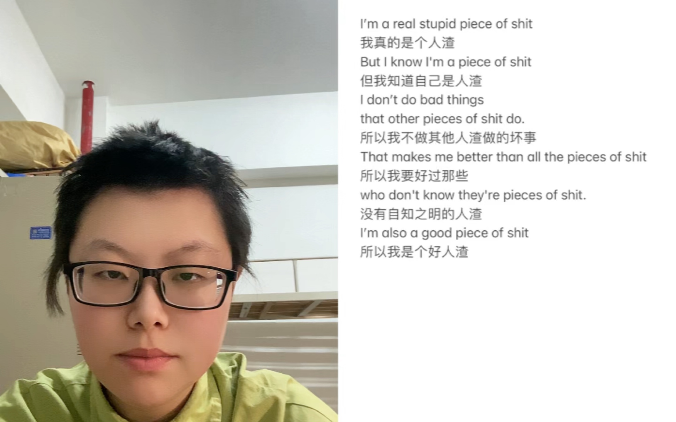 [图]我时时感觉自己游离在好人和坏人之间