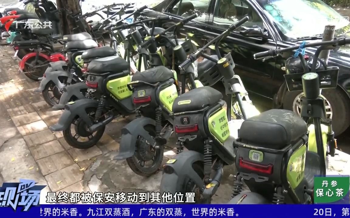 [图]【粤语新闻】广州白云再现无牌共享电动车 违规投放屡禁不止