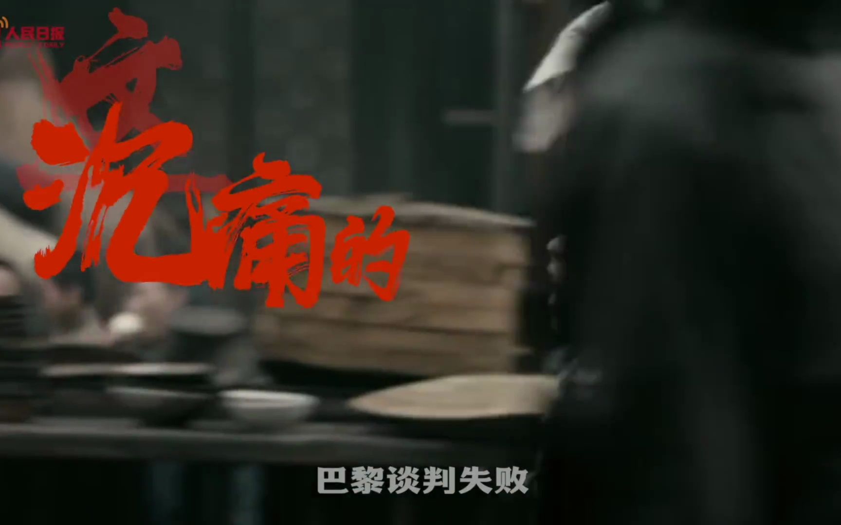 破晓 伴奏分离
