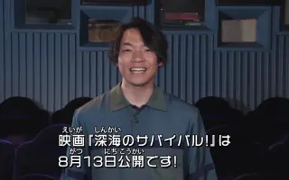 東大卒クイズ王 搜索结果 哔哩哔哩 Bilibili