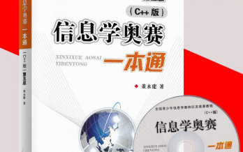 信息学奥赛一本通题目详解【字符串】1143最长最短单词哔哩哔哩bilibili