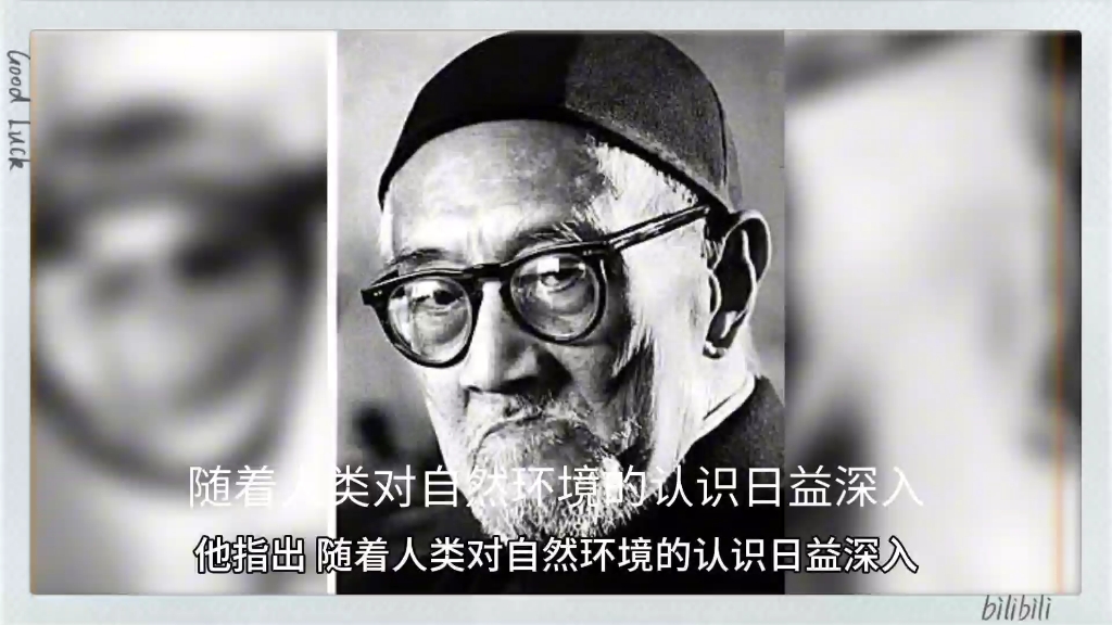 梁漱溟用简单易懂的语言说出了东西方文化内在的不同哔哩哔哩bilibili