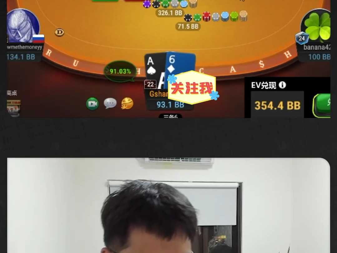 GGpoker 吉祥:本来都以为送了,谁知道我强的可怕!桌游棋牌热门视频