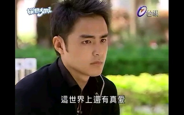 【樱野三加一】明道陈乔恩cut97哔哩哔哩bilibili