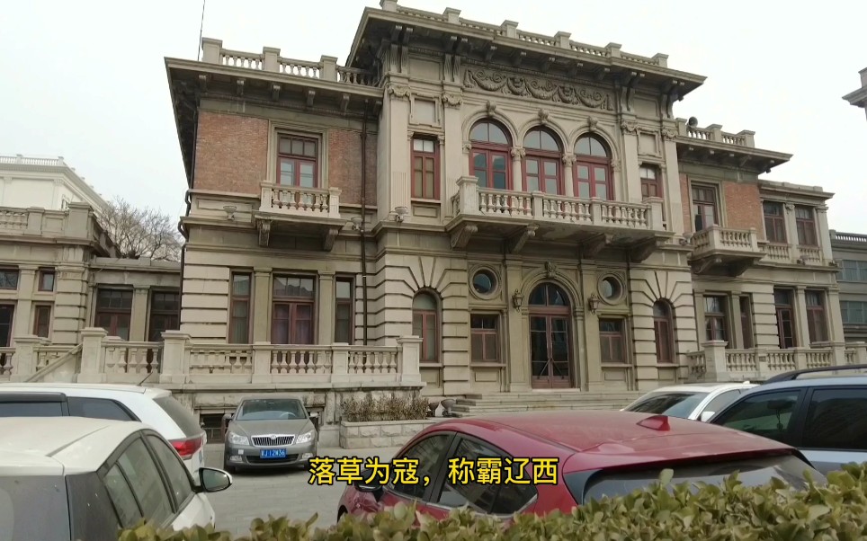 实拍天津汤玉麟豪宅3000多平方米特别气派特别霸气就是牛