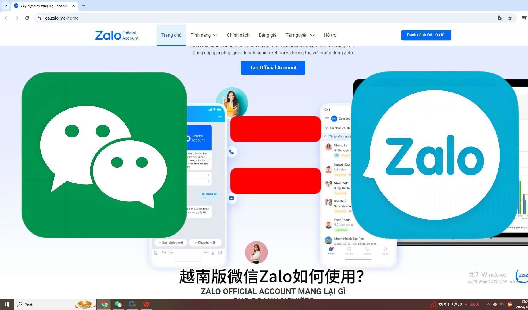 越南人用什么网购平台-越南人网购用什么app
