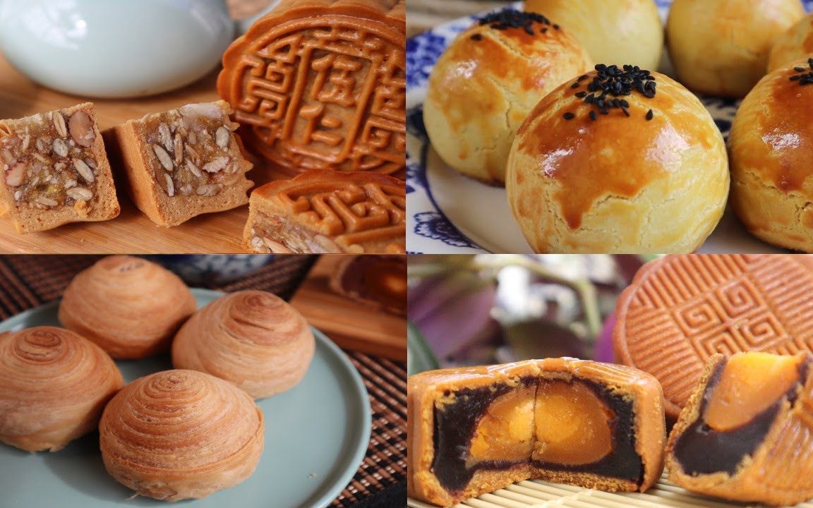 四大传统月饼食谱详细做法【 潮州芋泥月饼,伍仁月饼,上海月饼,广式