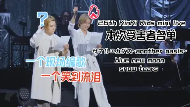 堂本刚-哔哩哔哩_Bilibili