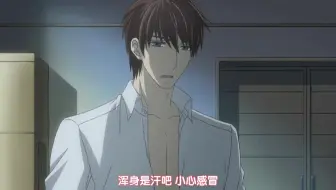 世界第一初恋 人妻攻vs迟钝受 羽鸟方雪吉野千秋cut 哔哩哔哩 Bilibili