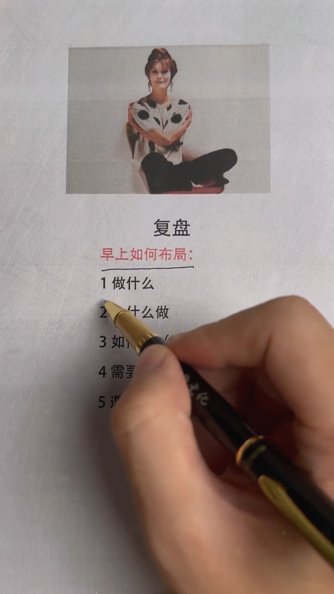 这本书能教你如何才能做到高效复盘,告别低水平勤奋,你要悄悄拔尖然后