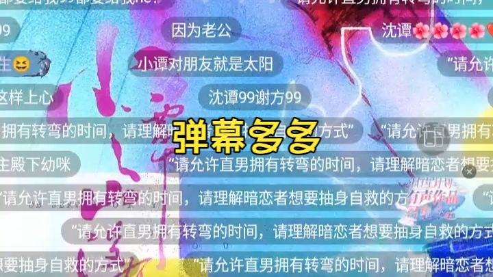 新更51潭山没有天文台/新剧、未删减【全一季】豪门文/伪骨/徐宇隆x大鲲《伪骨科竹马设定戳 xp寄人篱下隐忍掌权者 × 娇养阳光大少爷，从小同吃同住、彼此托付