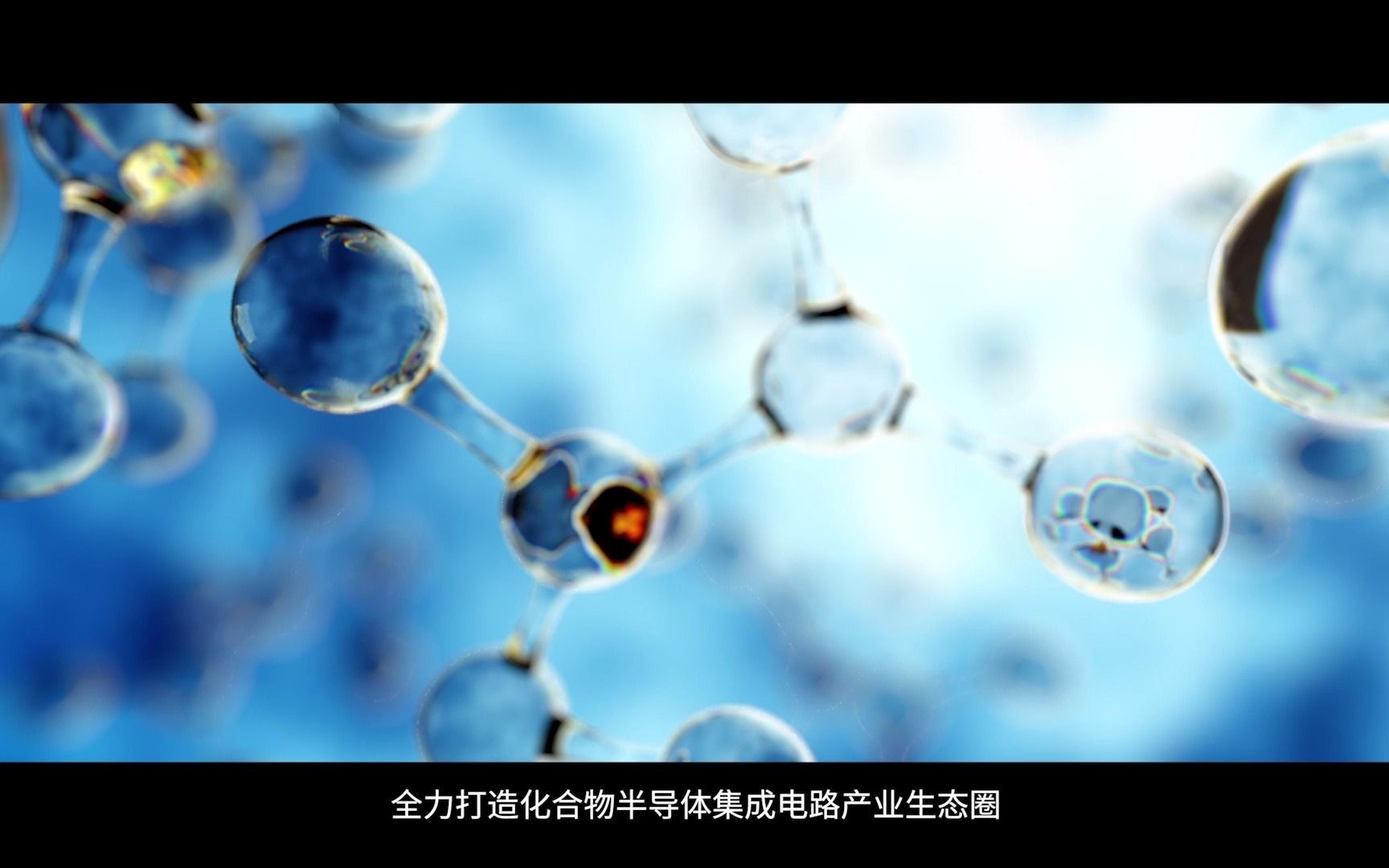 三安光电