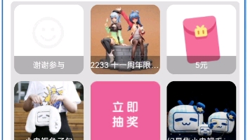 我该用什么姿势呢orz哔哩哔哩bilibili