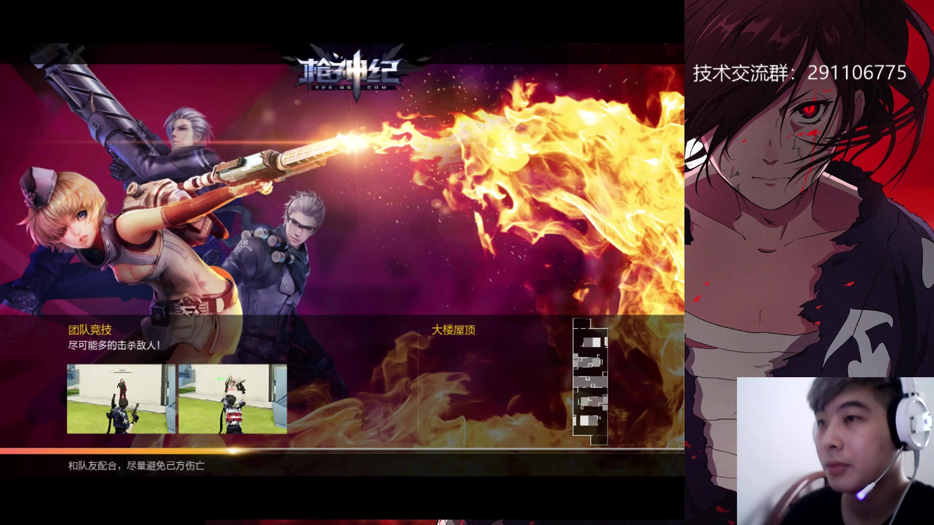 【枪神纪】t1烈焰武器—遗落战境·炙热