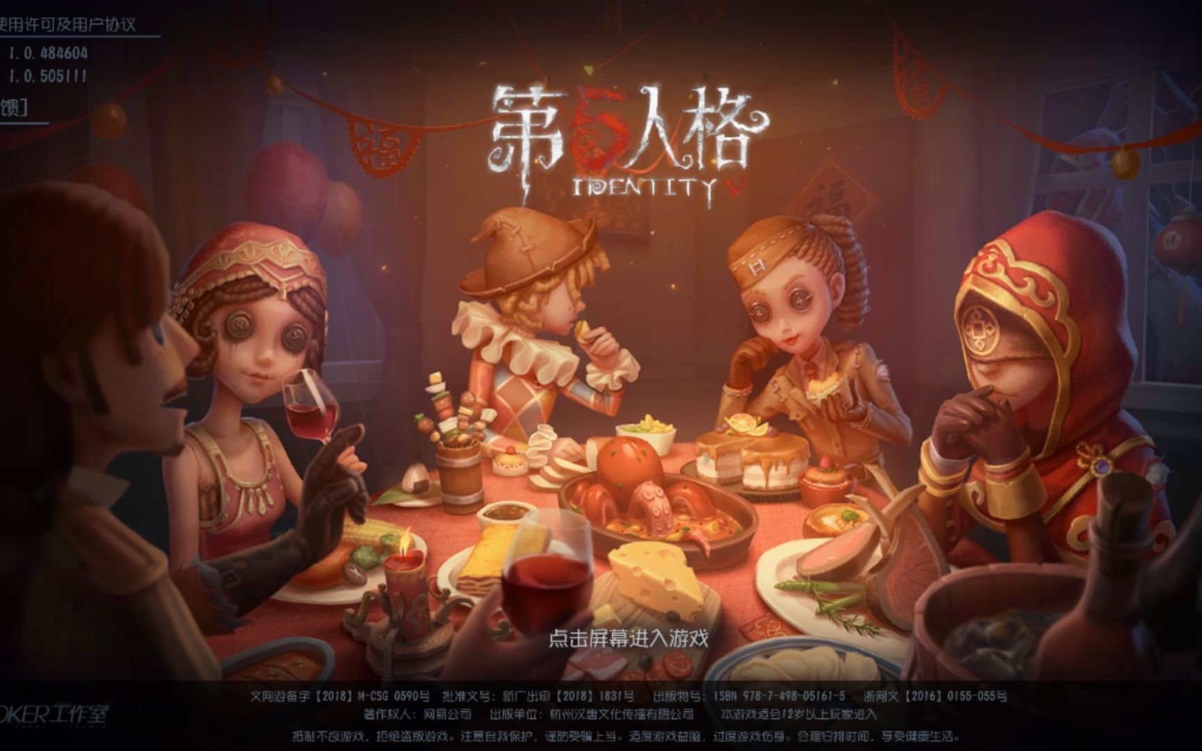活动作品在家给孩子都急疯了