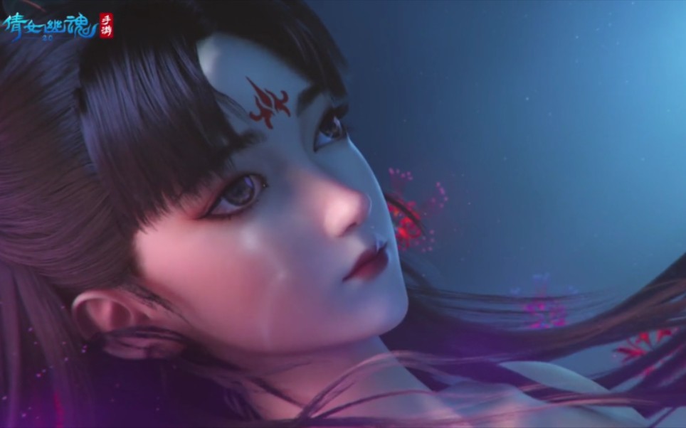 【cg自取】倩女幽魂阿初