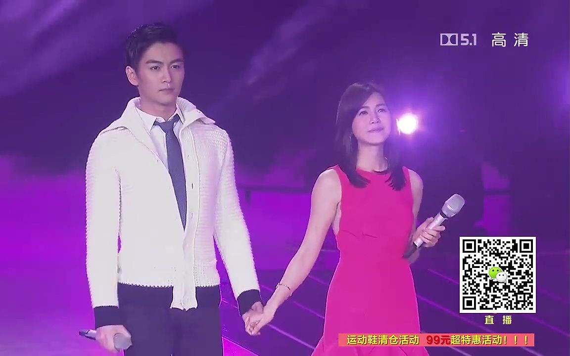 陈晓 陈妍希 2015年跨年音乐会现场《你我》哔哩哔哩bilibili