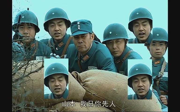 山本我R你先人 文字版图片