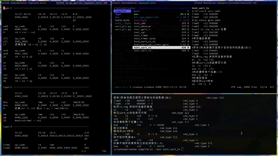 [图]自己设计指令集，C语言实现对应汇编器，Verilog实现该指令集的soc，并部署在FPGA上实际验证。