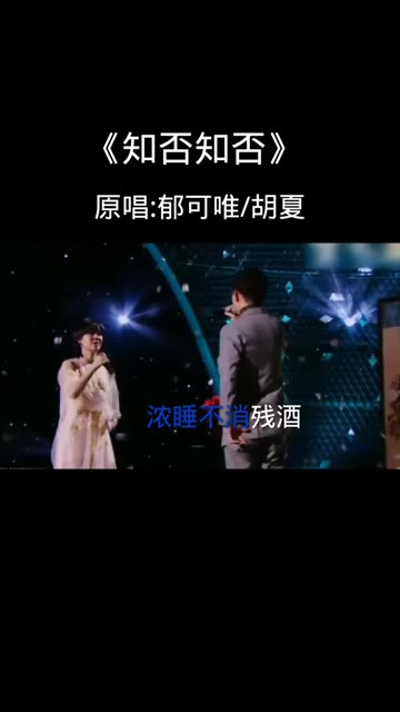 《知否知否应是绿肥红瘦》主题曲,原唱唯美动听!哔哩哔哩bilibili