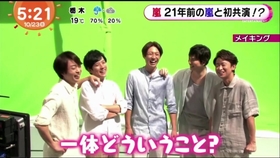 11 27 めざましテレビ 嵐マカロニえんぴつperfume Spotify 初のオンラインライブ 生肉 哔哩哔哩 つロ干杯 Bilibili