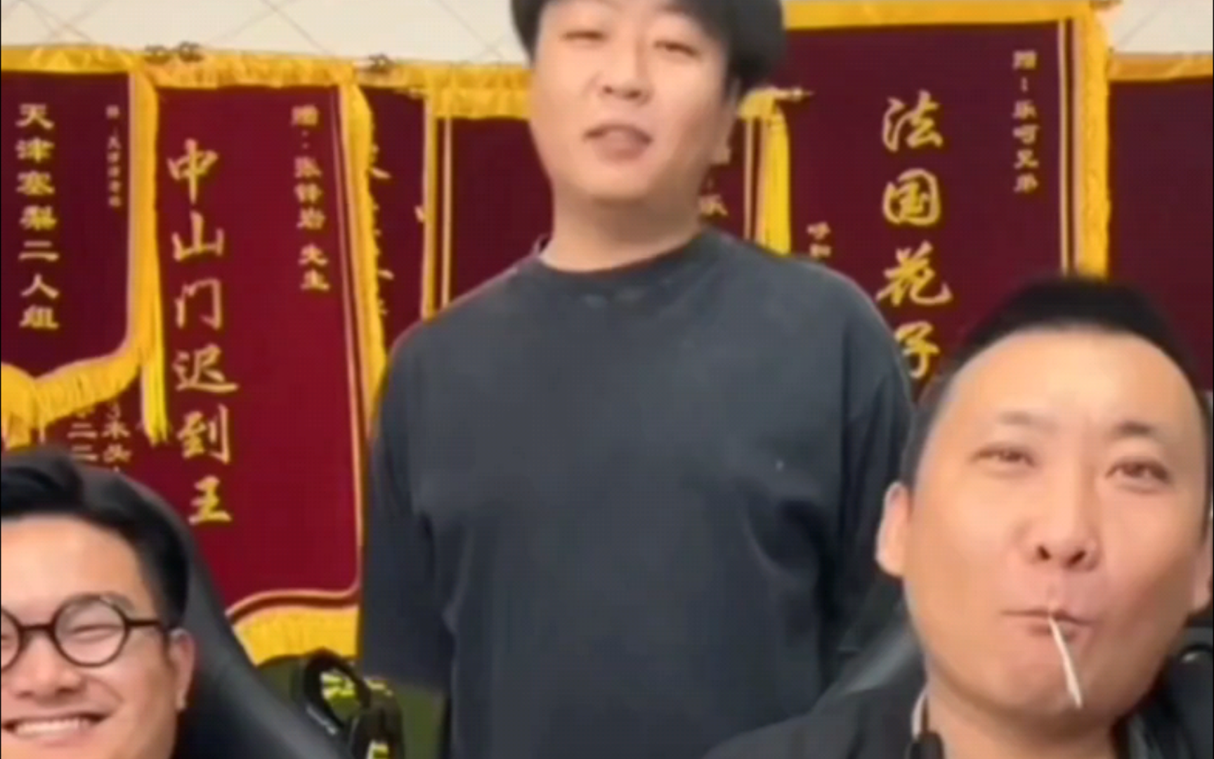 【乐呵兄弟】"斌哥是水命"