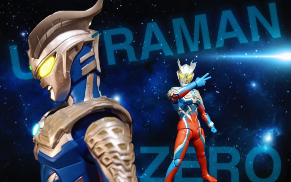 我是赛文的儿子也是円古的亲孙子赛罗奥特曼shf评测