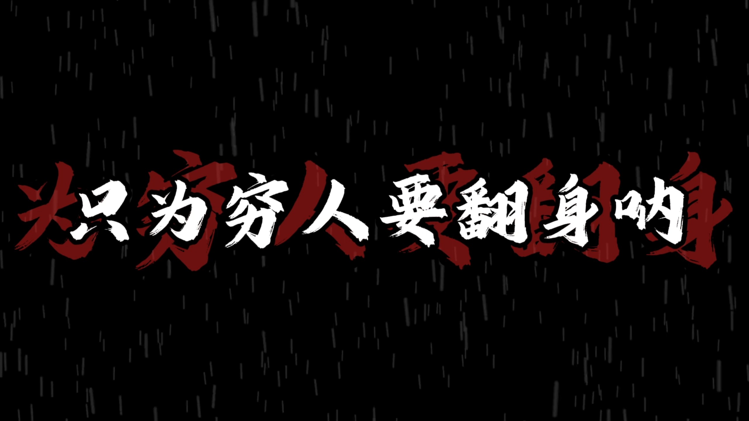 《读书郎》 原版