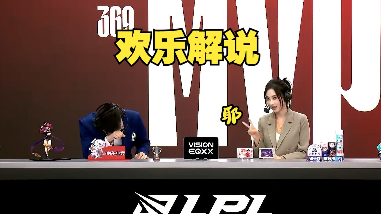 王多多鼓鼓幽默解说