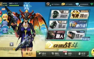 全民枪战vip 搜索结果 哔哩哔哩 Bilibili 全民枪战vip 搜索结果 哔哩哔哩 Bilibili