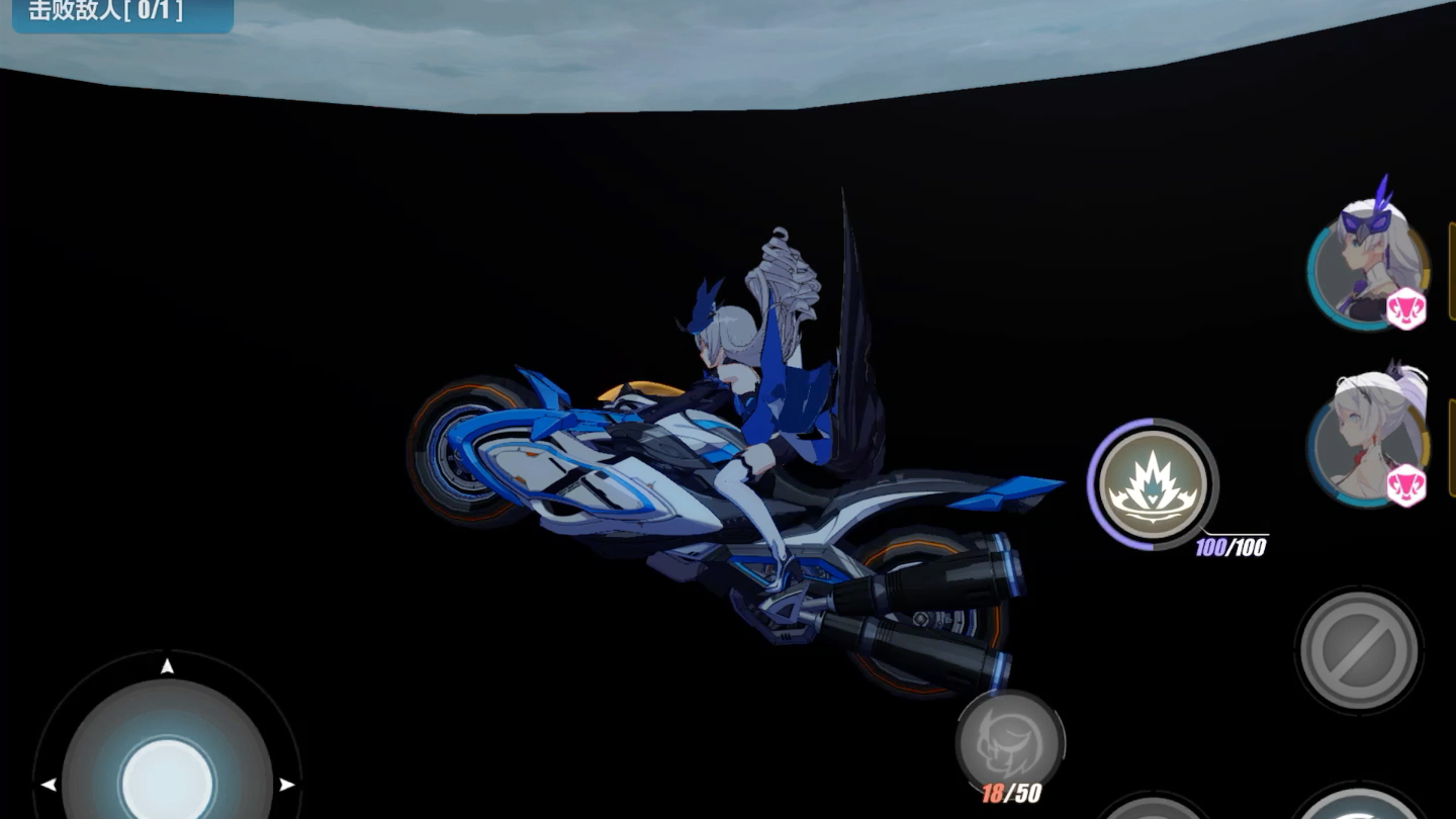 布洛妮娅骑着摩托因为车速过快遁入虚空