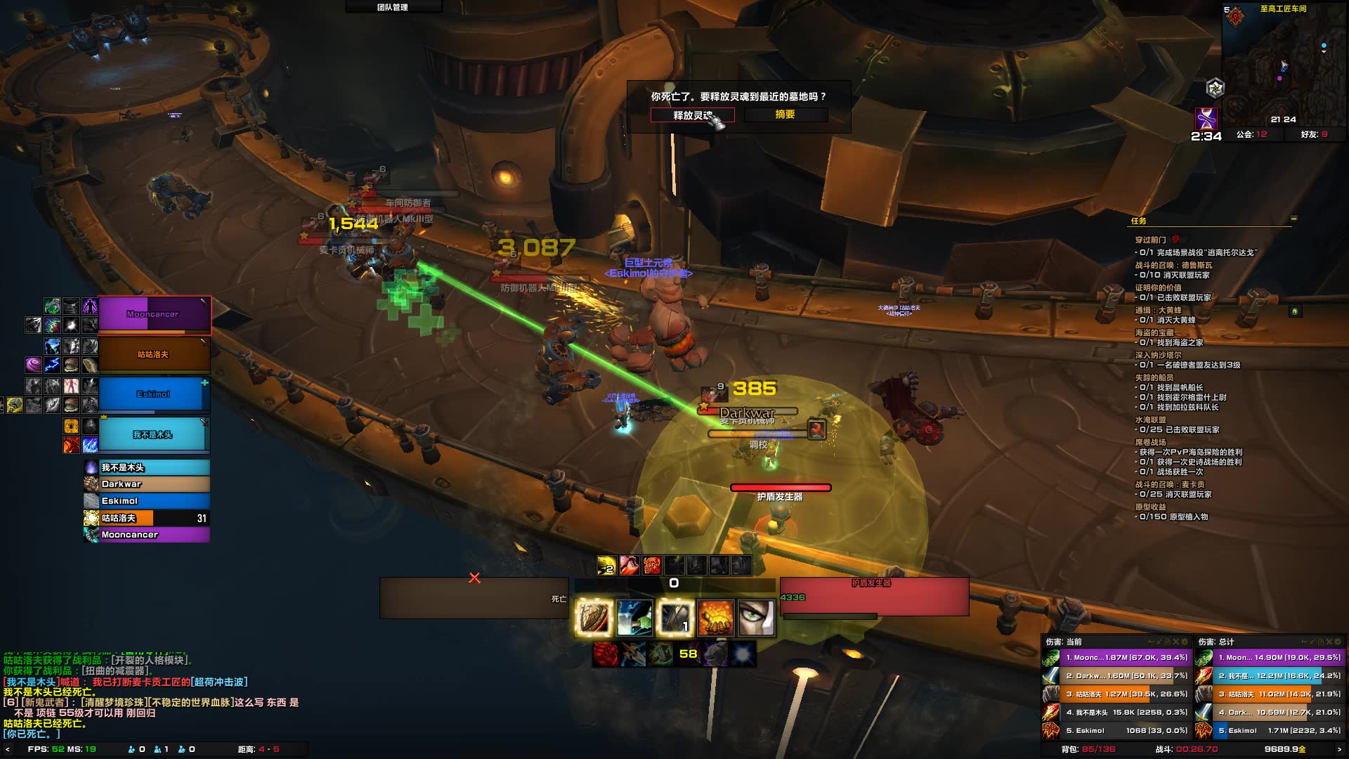 小车队麦卡贡行动开荒大结局!