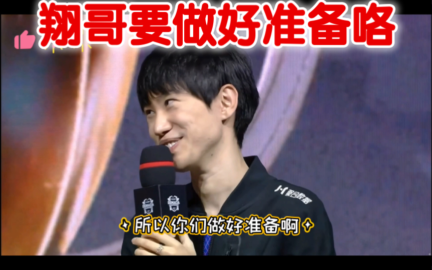 doinb德杯首胜喊话fpx林伟翔:我肯定希望我们拿冠军,所以你们做好准备