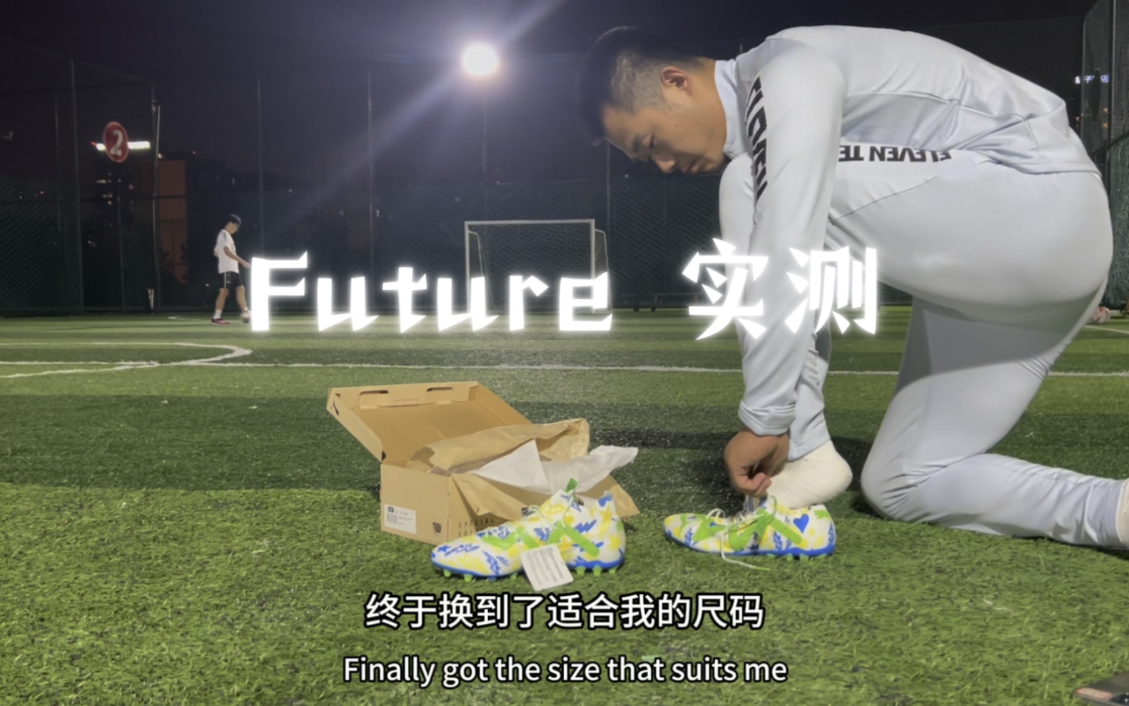 Future 实测哔哩哔哩bilibili