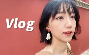 Download Video: VLOG | 你有多久不为功利地看书 | 逛一逛拿过国际奖的书店｜广州红墙故事