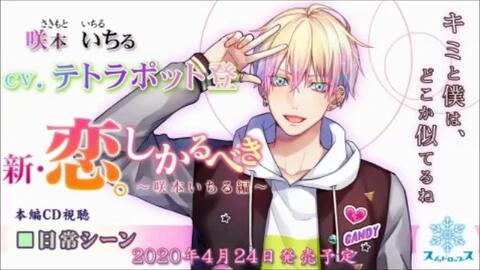 试听 あこがれの君へ(CV.テトラポット登)-哔哩哔哩 试听 あこがれの君へ(CV.テトラポット登)-哔哩哔哩