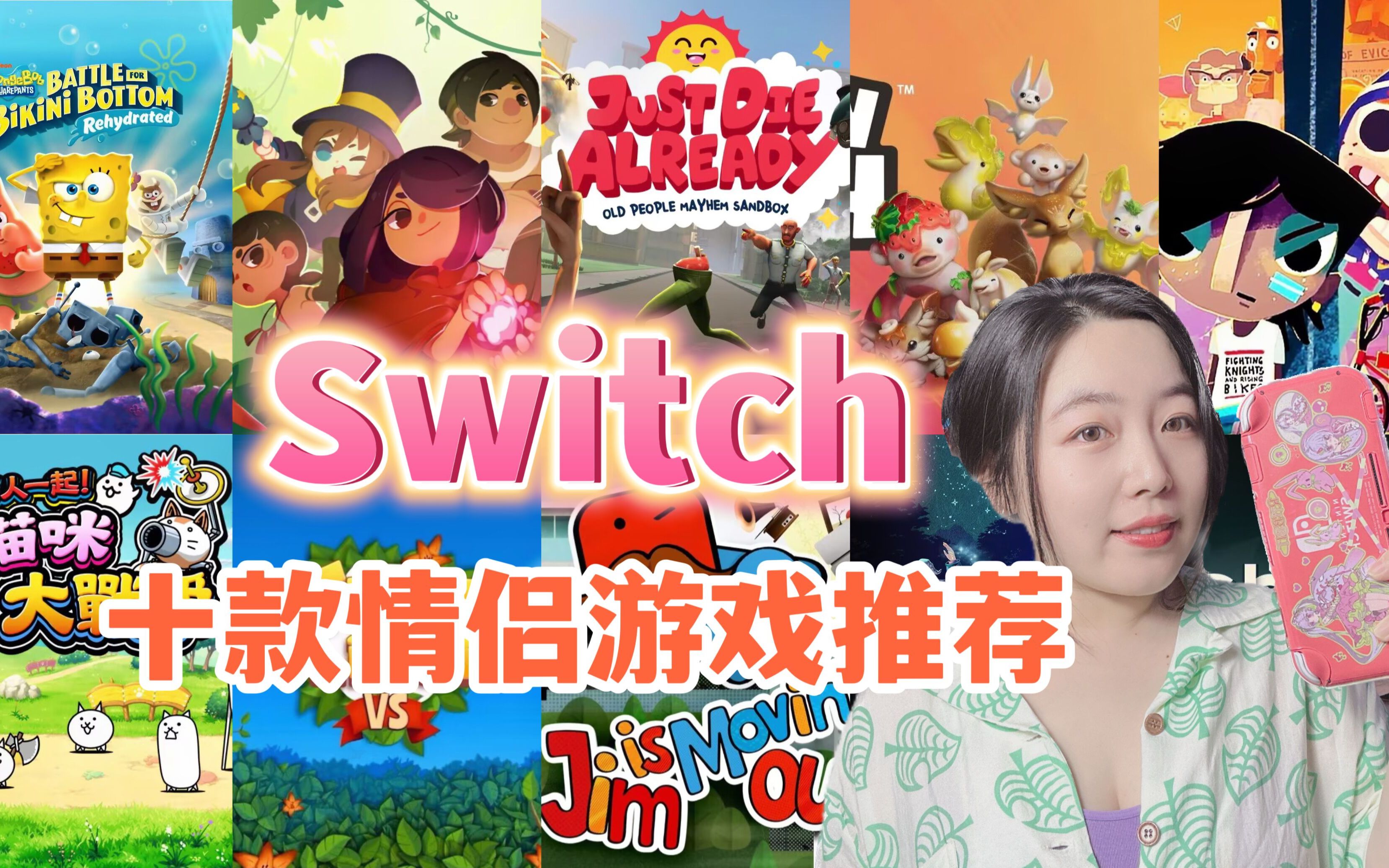 [图]【情侣必玩】十款Switch同屏双人游戏推荐