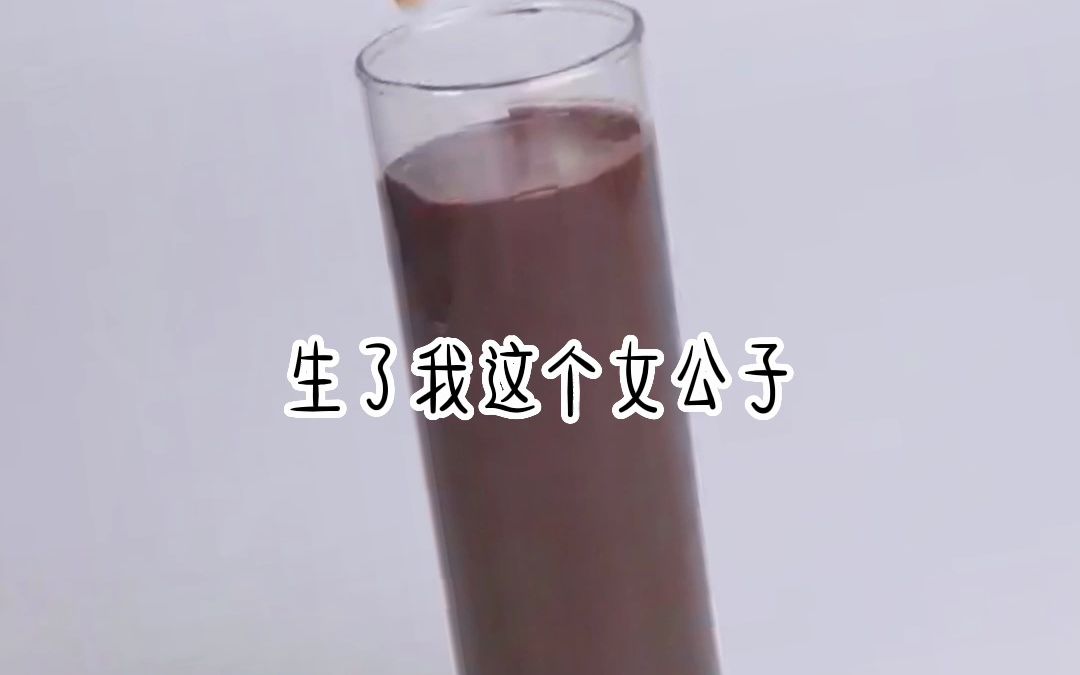 嫂嫂秘密哔哩哔哩bilibili