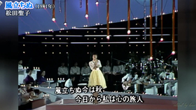 电影主题曲 松田聖子 花一色 野菊のささやき 1981 哔哩哔哩 つロ干杯 Bilibili 电影主题曲 松田聖子 花一色 野菊のささやき 1981 哔哩哔哩 つロ干杯 Bilibili