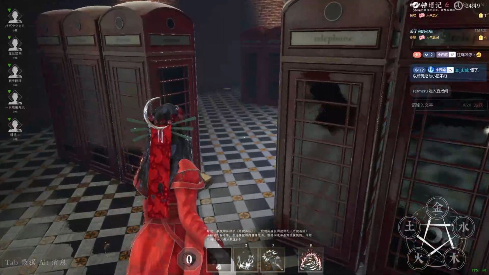 追击花妖4分钟拿下