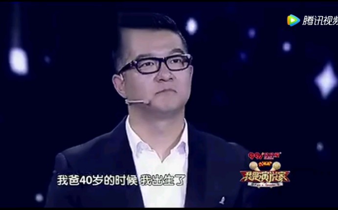 《我是演说家》马丁演讲.真的看哭了哔哩哔哩bilibili