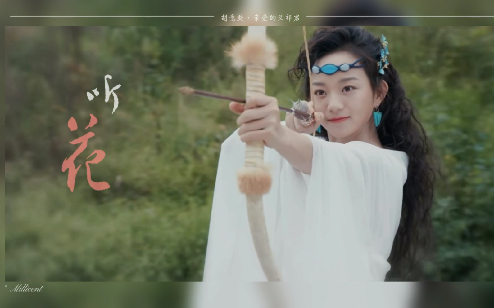 『胡意旋|亲爱的义祁君』冬天来了,让米七七治愈你