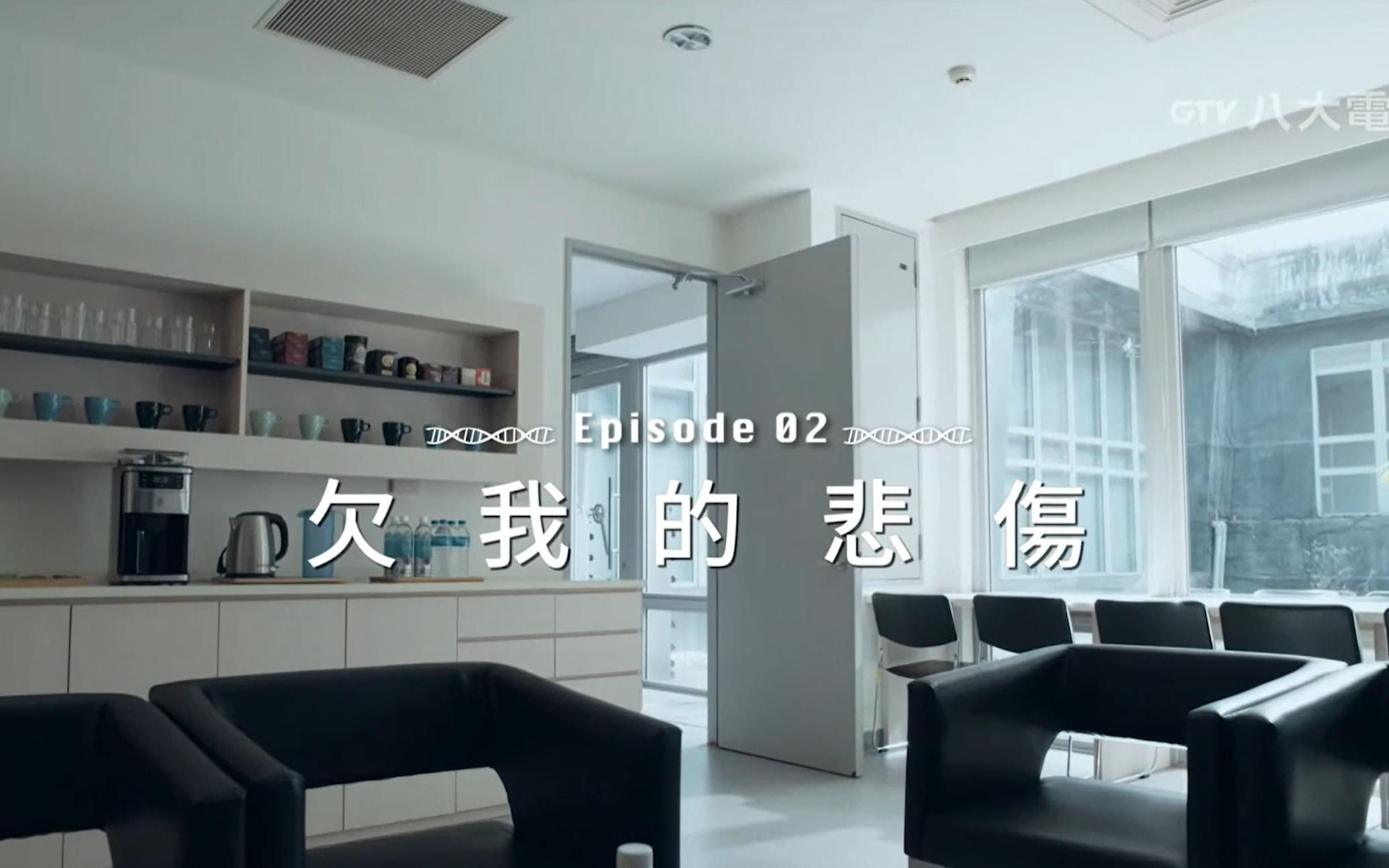 曾沛慈dearadam曾沛慈cutep02片头前情提要